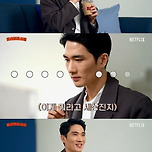 바닐라 라떼 마스터 엄태구 이미지