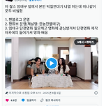 생각보다 굉장히 본격적으로 엄태구 덕질했던 찰스.twt 이미지