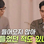 집주인이 24개월 월세 밀려도 이해해줬다는 썰 이미지