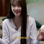 엄태구씨는 진짜 친해지고 싶은 사람있으면 어떡하세요? 이미지
