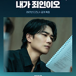 엄태구 배우님 다음카페 : 태구시 서포트(6번째)소식 이미지