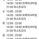 대구에 있는 부산해물철판구이 (노포) 이미지