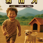 성수동 살거나 직장이 성수인분 연극 번개 초대 11/12일 19:30분 공연 이미지