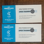 ❤️‍🔥전진우,박진섭,김진규 사인받고싶은사람 집중❤️‍🔥 이미지