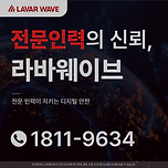 몸캠피싱 무대응 괜찮을까? 사기 업체 피하는 법, 비용, 실제 후기 이미지