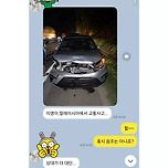 레전드 갱신했다는 교통사고 이미지