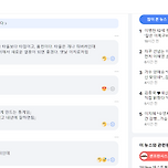 덧글 작성하신분 펌하가 아니라 비방아닌가요? 이미지