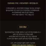 이혼숙려캠프 출연료 ㄷㄷ (정확한 피셜은 아님) 이미지