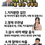 이혼숙려캠프 소름 돋는 공통점 이미지