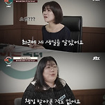 얼탱 없는 상황에 악귀 들린 서장훈 이미지