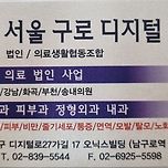 독감 예방접종 최저가 문의 전화 02 839 5544 갑상선 갑상선암 줄기세포 소르젠 항암치료 PDRN DNA 재생회복세포 시술 초음파 이미지