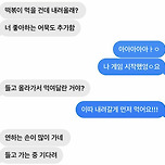 인터넷의 뜨거운 사랑 모임 이미지