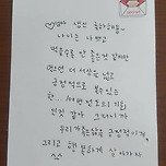 세상을 긍정적으로 볼 100번의 기회 이미지