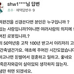 사회적 편견을 신경 쓴다면 본인은 누구입니까? 이미지