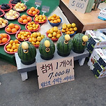 참외 1개 7000원! 이미지