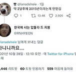 2달 후에 2015년인 게 안 믿김... 이미지