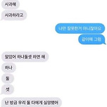 난 방금 우리 둘 다에게 실망했어 이미지