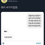 돈까스사줘 가운데만봐 이미지