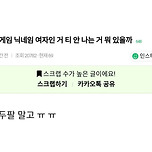 87세 박찬수 할아버지 인생 최후의 끌어치기 이미지