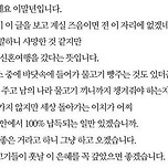 세상 돌아가는 이치가 어찌 납득되는 일만 있겠습니까 이미지