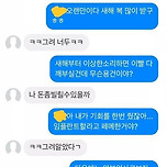 임플란트 하려고 페메 한 거야? 이미지