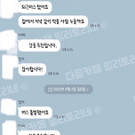 000 양을 추천합니다 이미지