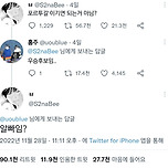 인생은 알빠임? mood로... 이미지