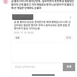 유학하면서 힘들 때 엄마가 쓴 댓글 이미지