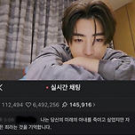 나는 당신의 미래 아내를 *이고 싶었지만 이미지