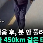 얼마나 화나신 건지 감도 안 옴 이미지