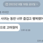 테토녀 이미지