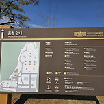 익산 미륵사지 둘레길 국립박물관 힐링 산책길 견학 이미지