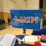 다시 일어설 수 있었던 이유, 당신이라는 버팀목 이미지