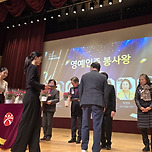 2025 광주광역시 자원봉사자 대회, 김성현 Ph.D. 봉사왕 수상 영예 이미지