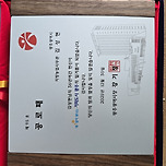 공로패 김성현 Ph.D. 광주광역시로부터 수상 영예 이미지