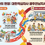 나눔과 섬김으로 완성된 자원봉사의 여정 이미지