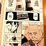 가짜 로마네 꽁띠를 만드는 이유 이미지