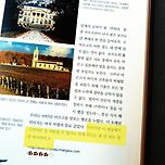 와인, 시간을 되돌리다. 이미지