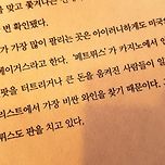 페트뤼스가 가장 많이 팔리는 곳 이미지