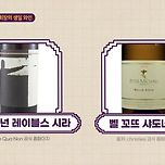 이건희 와인 이미지