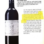 와인, 그것은 병에 담긴 시다 이미지