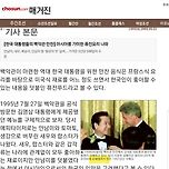 2007년 국내 신문지면에 실린 와인명 우리말 표현 이미지