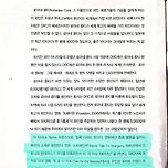 영화 속 라 타슈 이미지
