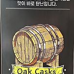 탄닌 간단 학습 이미지