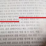 탁월한 와인이란 존재하지 않는다. 이미지