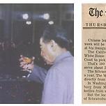 슈램스버그 블랑 드 블랑 1969 이미지