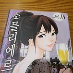 와인클래스 학습자료 예시 ㅡ 모던 바롤로 이미지