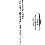 맛없는 와인이란 없다. 이미지