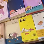 20년만에 완전히 뒤바뀌었다는 자기계발 도서 트렌드 이미지