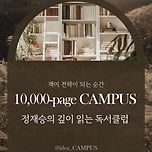 정재승의 책 추천 목록 이미지